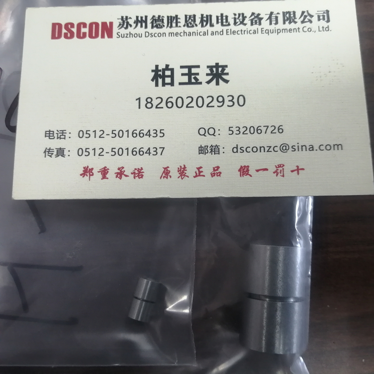 I 30軸承 美國C-flex軸承 美國C-flex十字彈簧軸承 美國c-flex懸臂樞軸軸承 美國C-flex線(xiàn)性樞軸軸承