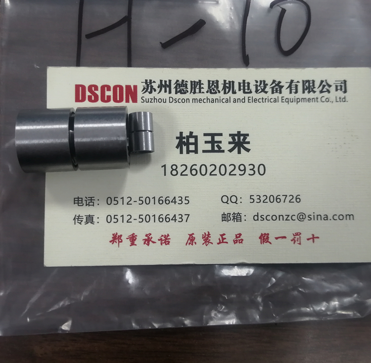 GD 30軸承 美國C-flex軸承 美國C-flex十字彈簧軸承 美國c-flex懸臂樞軸軸承 美國C-flex線(xiàn)性樞軸軸承
