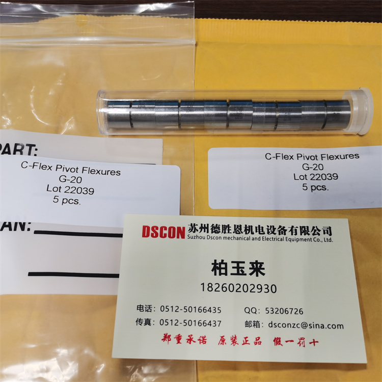 H-20基于十字彈簧軸承的快速控制反射鏡大角度轉動(dòng)機構