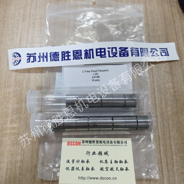 C-FLEX軸承一旦反向往回走時(shí)，會(huì )出現位置偏移是怎么回事？
