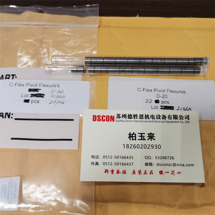 C-FLEX軸承怎么查看軸承的扭矩多少？