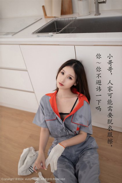 电影灵与欲海报